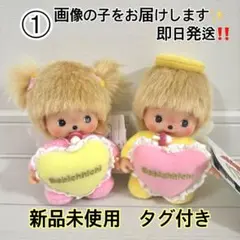 即日発送　新品未使用　ラブハッピーエンジェル　ベビチッチ