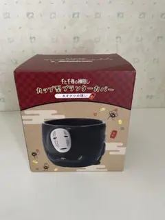 2025年最新】カオナシ プランターの人気アイテム - メルカリ