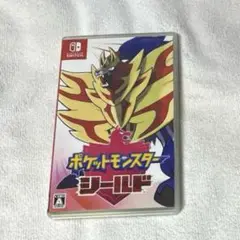 ポケモン　シールド　ソフト