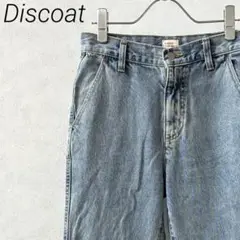 Discoat デニムパンツ フレアデニム 切りっぱなし ポケット付き シンプル
