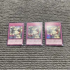 ドラグマ・パニッシュメント　3枚