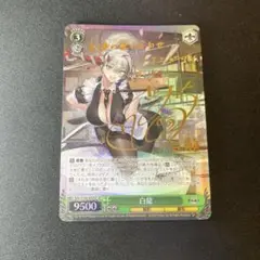 【PSA10】白龍 SP サイン ヴァイス管理番号 a70 2025年最新】白龍 sp ヴァイスの人気アイテム - メルカリ