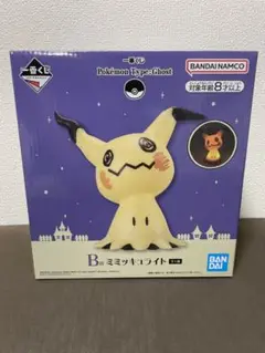 ポケモン　一番くじ　B賞　ミミッキュ　ライト　ゴースト