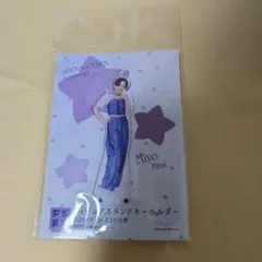 BEYOOOOONDS 平井美葉　フィギュアスタンドキーホルダー　fsk