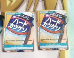 【最安値】ディヴァインクロス　店舗配布プロモ 2枚　ハードカツゲソ