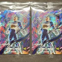ドラゴンボール ダイバーズ ベジータ GDR SDVP-02 2枚セット　②