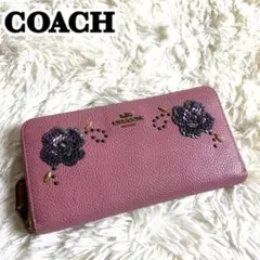 【COACH】長財布 ラウンドジップ ティーローズ ピンク 花柄