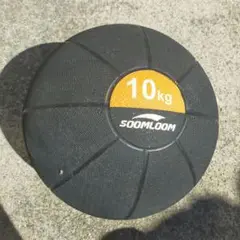 soomloom メディスンボール 10kg