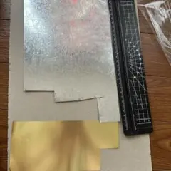 Hikari Ht23トタン板