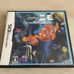 Nintendo DS ニンテンドー　ファインディング ニモ タッチでニモ
