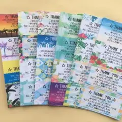 【リゾート】サンキューシール 72枚