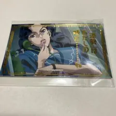 JOJO WORLD 3 山岸由花子 ステッカー