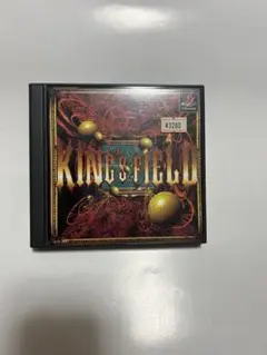 プレステ ソフト キングスフィールド