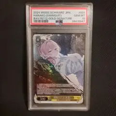ヴァイスシュヴァルツ 浦和ハナコ(水着) SP③ 格安販売の 浦和ハナコ（水着）（RR）｜ヴァイスシュヴァルツ