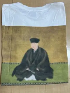 極美品 EFILEVOL 千利休