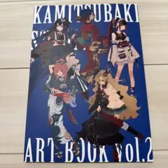 KAMITSUBAKI STUDIO ART BOOK セット SK_4402ok.jpg?v=1673242840