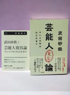 2025年最新】石原さとみ サインの人気アイテム - メルカリ