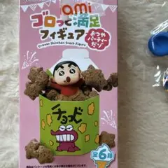 クレヨンしんちゃん ゴロっと満足フィギュア〜おつやパーティーだゾ〜