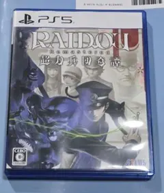 RAIDOU Remastered: 超力兵団奇譚 PS5 ライドウ