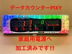 エウレカセブン4 データカウンタ接続対応ユニット付き サミー交響詩篇エウレカセブン4 HI-EVOLUTION（L エウレカセブン