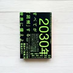 Item thumbnail for item 78a2ec0c-e972-474c-887d-a867e5647ddf