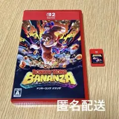 Switch2ドンキーコング バナンザ