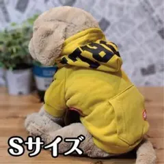パーカー ドッグウェア イエロー Sサイズ 犬 服 洋服