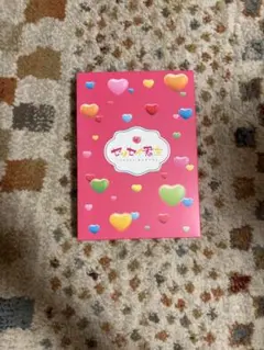 Blu-ray センセイ君主 豪華版