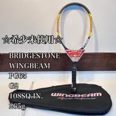 ブリヂストン ウイングビーム WINGBEAM MD50 硬式テニスラケット 中古】ブリヂストン ウィングビーム PG 85 2000年モデル
