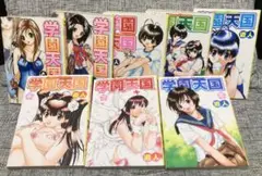 【中古】 学園天国 愛蔵版 ４/日本文芸社/遊人 81bk9HMT3KL._UF350,350_QL50_.jpg