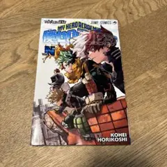 僕のヒーローアカデミア Vol Next 映画付録