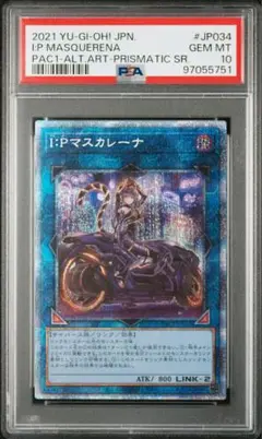 I：Pマスカレーナ　プリズマ　プリシク　バイク 新)IPマスカレーナ【プリズマティックシークレット】{PAC1-JP034