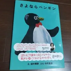 Item thumbnail for item be0b945e-d4a1-40c1-b580-5aaba17d86cb