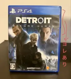 【PS4】Detroit:Become Human（デトロイトビカムヒューマン）
