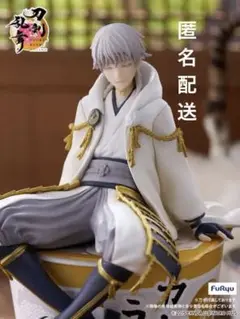 鶴丸国永 ぬーどるストッパーフィギュア －りらっくすver. ラストゲット賞