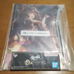 崩壊スターレイル　1番くじ　第2弾　D賞　アクリルボード　花火