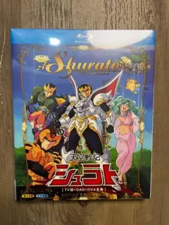 天空戦記シュラトTV全38話 Blu-ray Box〈2枚組〉