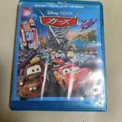 カーズ2 ブルーレイ 3ディスクセット 動作未確認　ジャンク扱い