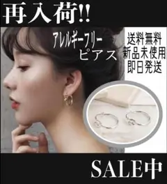 S925 アレルギー対応 ピアス シルバー フープ レディース 韓国 シンプル