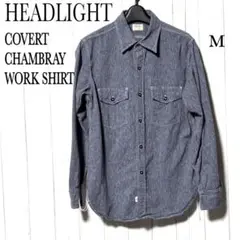 ヘッドライト シャンブレーシャツ HEADLIGHT コバート ワークシャツ