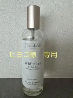 新品美品　ESTEBAN White Tea ボディローション 250g White Tea by Westin BOX-2 – ESTEBAN