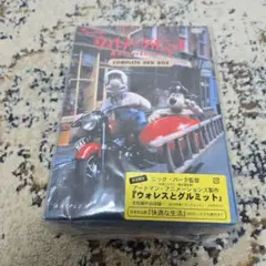 ウォレスとグルミット コンプリートDVDボックス〈完全生産限定
