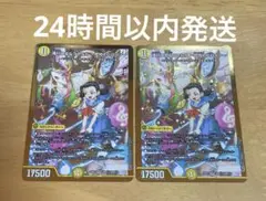 滝川るる＆ラフルル閃光のヒロイン シークレット シク 2枚 メルカリ便