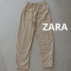 ZARA ベージュ リラックスフィットパンツ