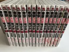 東京決闘決戦 全巻セット 1-16巻