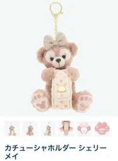 ディズニー シー シェリーメイ ぬいぐるみ カチューシャストラップ