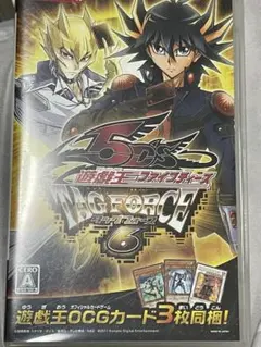 遊戯王ファイブディーズ タッグフォース6