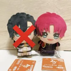 A3! ちびぐるみ 第三弾 秋組 七尾太一　ちびぐるみ