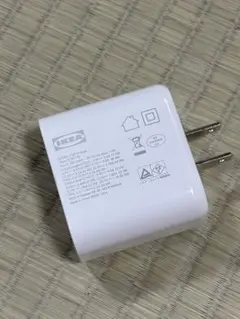 IKEA 45W PD 2ポート充電器
