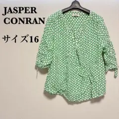 JASPER CONRAN 【サイズ16】半袖ブラウス グリーン・ホワイト